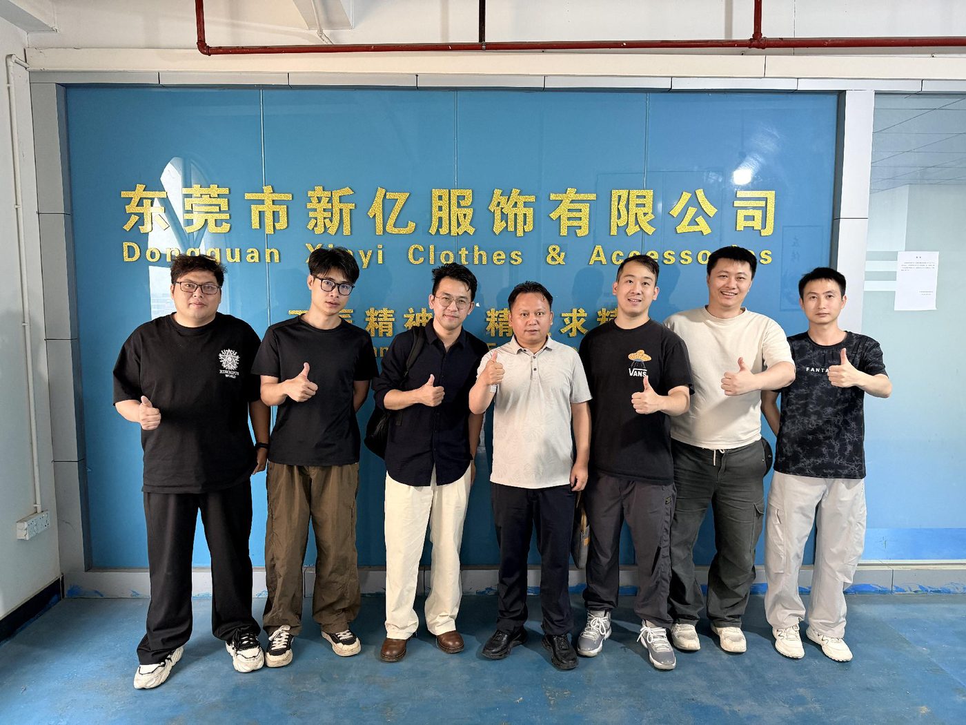 东莞新亿服饰培训合影